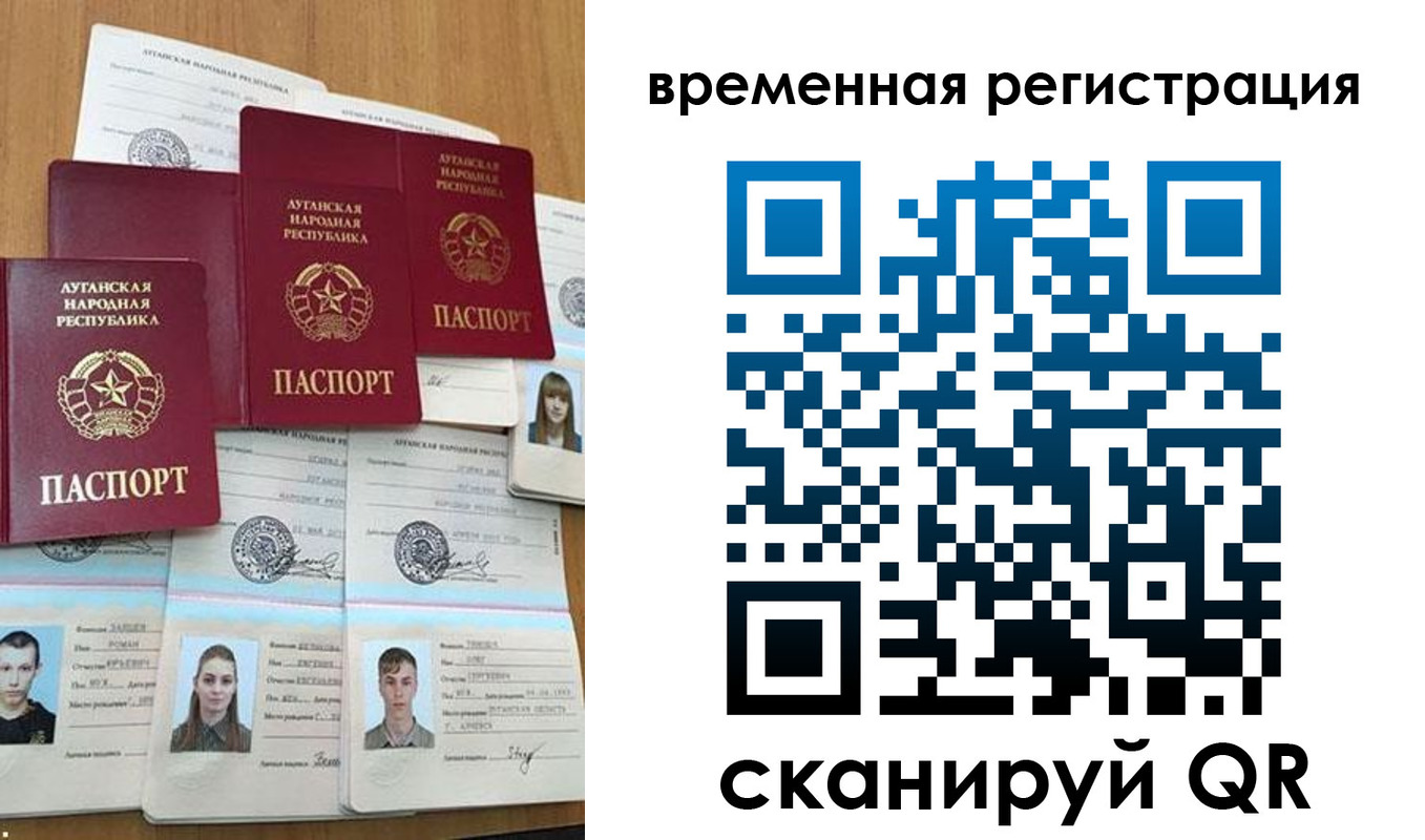 миграционный учет в Ярцево